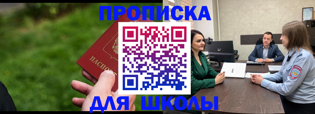 найти адрес прописки в Суворове