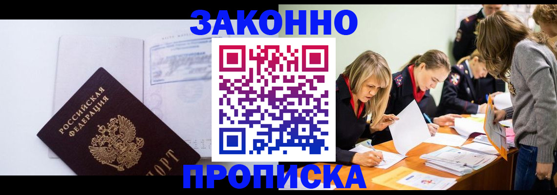 регистрация для школы в Суворове